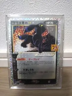 ポケモンカード ブラッキー 25th プロモ パック edition