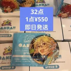 金木様 専用】 RoastedCOFFEE 特典 鈴屋什造 缶バッジ - メルカリ