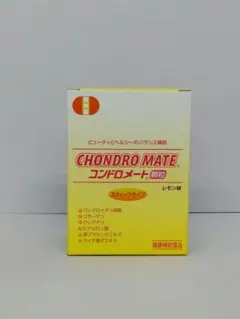 2026年最新】コンドロメートGの人気アイテム - メルカリ