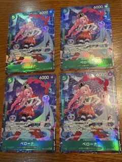 【24時間以内発送】ワンピース ペローナ パラレル OP14-033 蒼海の七傑