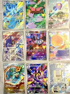 2026年最新】ポケモンカードar9枚セットの人気アイテム - メルカリ