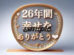 嵐ファンサうちわ2点セット