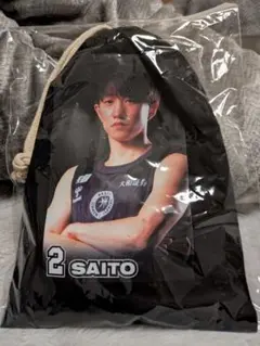 名古屋ダイヤモンドドルフィンズ　ブラックユニ　齋藤拓実選手　巾着 限定
