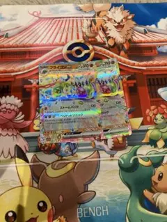 ピカチュウex RR 044/193 66枚 + 033/106 3枚 - メルカリ