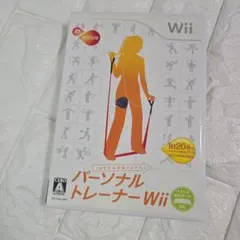 ㉒パーソナルトレーナー Wii