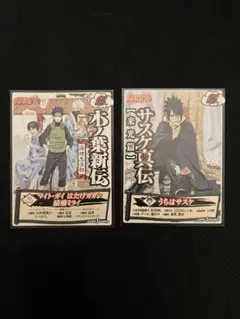 ナルト　特典　しおり