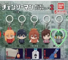 チェンソーマン めじるしアクセサリー2 暴力の魔人