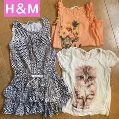 H＆M 3点セット