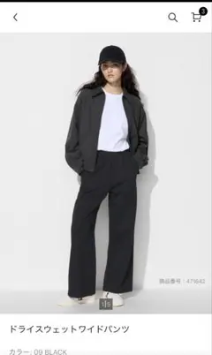 ドライスウェットワイドパンツ　M BLACK