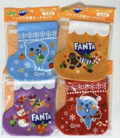 Qoo FANTA コカコーラ ソックス巾着オーナメント 全4種セット