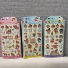 クレヨンしんちゃんシール3D 立体 3点セット 正規品