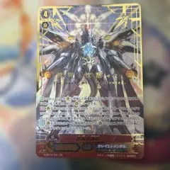 ヴァンガード/虚影襲雷/SEC/魔界侯爵 アモン - メルカリ