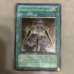 遊戯王 怠慢な壺 レリーフ 3枚 - メルカリ