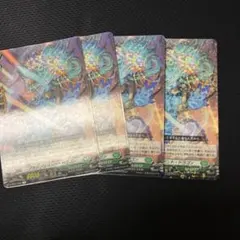 ヴァンガード】プラナプリベント・ドラゴン 4枚 R仕様 - メルカリ