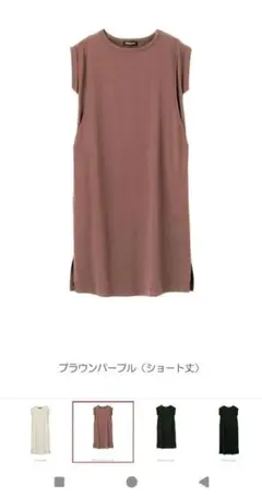 マタニティ・授乳　コットンTシャツワンピース フレンチスリーブ ブラウンパープルのサムネイル