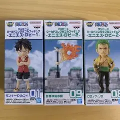 ワンピース ワールドコレクタブルフィギュア エニエス・ロビー 3点セット