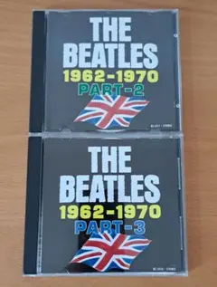 5/24まで価格！ビートルズ CD 1962-1970 2枚セット