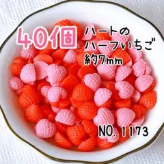 ぽん様 リクエスト 2点 まとめ商品