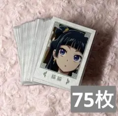 東京ワンピースタワー トランプ カード エネル - メルカリ