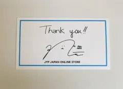 ニナ NiziU サンキューカード JYP NINA