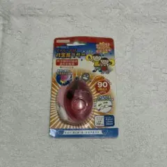 Item thumbnail for item 68d54bdc-b6d7-42ad-921f-38aebfe8d725