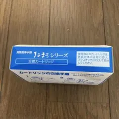 2026年最新】きよまろプラス カートリッジの人気アイテム - メルカリ