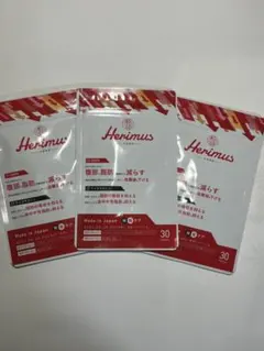 2025年最新】ヘリマスの人気アイテム - メルカリ