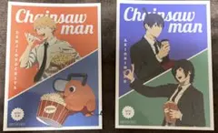 【非売品】チェンソーマン展　ブロマイド　デンジ・ポチタ＆アキ・姫野　２種セット