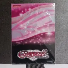 2026年最新】beatmania クリアファイルの人気アイテム - メルカリ
