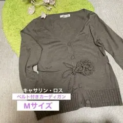 KATHARINE ROSS ⭐︎カーディガン　ベルト付きのサムネイル