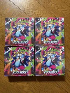 シュリンク付き】ポケモンカード インフェルノX BOX 4BOXセット - メルカリ