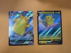 2025年最新】ポケモンカード なみのりピカチュウの人気アイテム - メルカリ