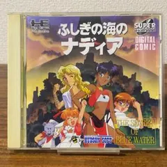 メガCD ルナ ザ・シルバースター ◇当時物激レア未プレイ品◇ - メルカリ