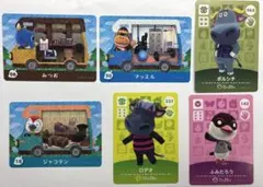 どうぶつの森 amiiboカード
