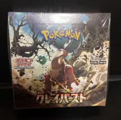 box シュリンク付き151