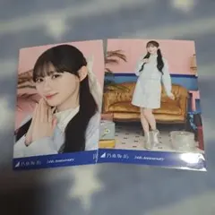 乃木坂46 川﨑桜 14th Anniversary 生写真 3種コンプ - メルカリ