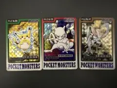 ポケモンカードダス ミュウツー ピカチュウ カブトプス等11枚、シールダスセット