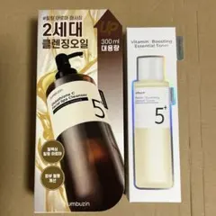 numbuzin 5番 クレンジングオイル 白玉グルタチオンC トナー 新品のサムネイル