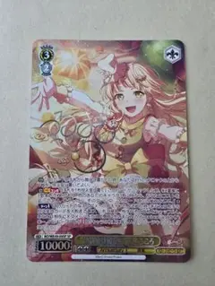 ヴァイス　プレミアム　 バンドリ! 10th SP “幼馴染は留学生”弦巻こころ