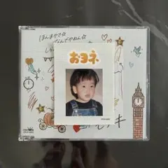 2026年最新】おヨネの人気アイテム - メルカリ