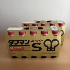 Yakult タフマン スーパー S 110ml × 10本 - メルカリ