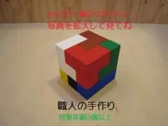 『うめ吉様専用』mimiのニキーチンみんなの積み木