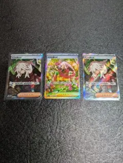 ポケカ／ニンジャスピナー／AZの安らぎSAR１枚／SR2枚／計3枚セット