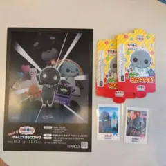 教育番組 ほめほめかふぇ グッズセット