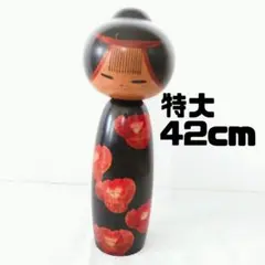 2025年最新】こけし 渡辺正雄の人気アイテム - メルカリ