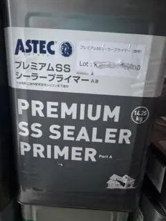 新品 ASTEC サーモテックシーラー グレー15kgセット - メルカリ