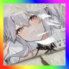 マジくじ アズールレーン バニーナイト C賞 ジョッフル 抱き枕カバー