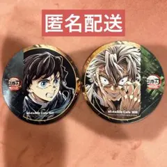 鬼滅の刃　ufotablecafe フィナーレドリンク　コースター　実弥　無一郎