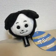 【レア】アンダーテール Undertale テミー キーホルダー ぬいぐるみ 71zTjSuTZQL._AC_UF350,