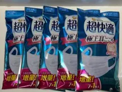 【新品】ユニ・チャーム 超快適マスク ふつう 極上耳ごこち 8枚 5個 計40枚のサムネイル